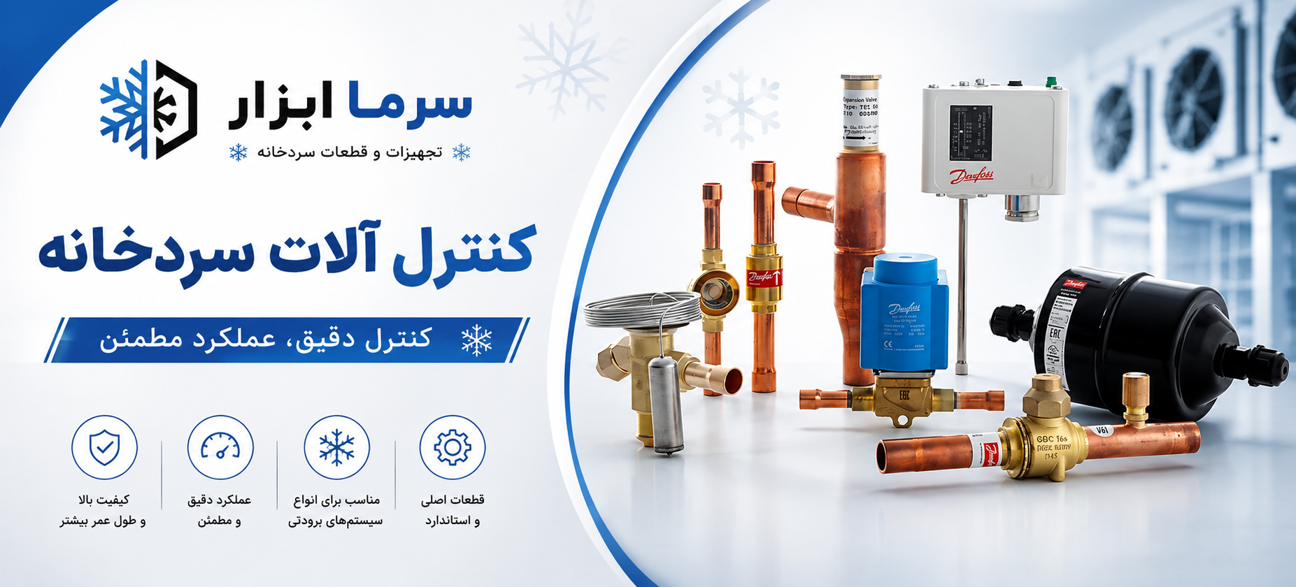 4 بنر فروشگاه