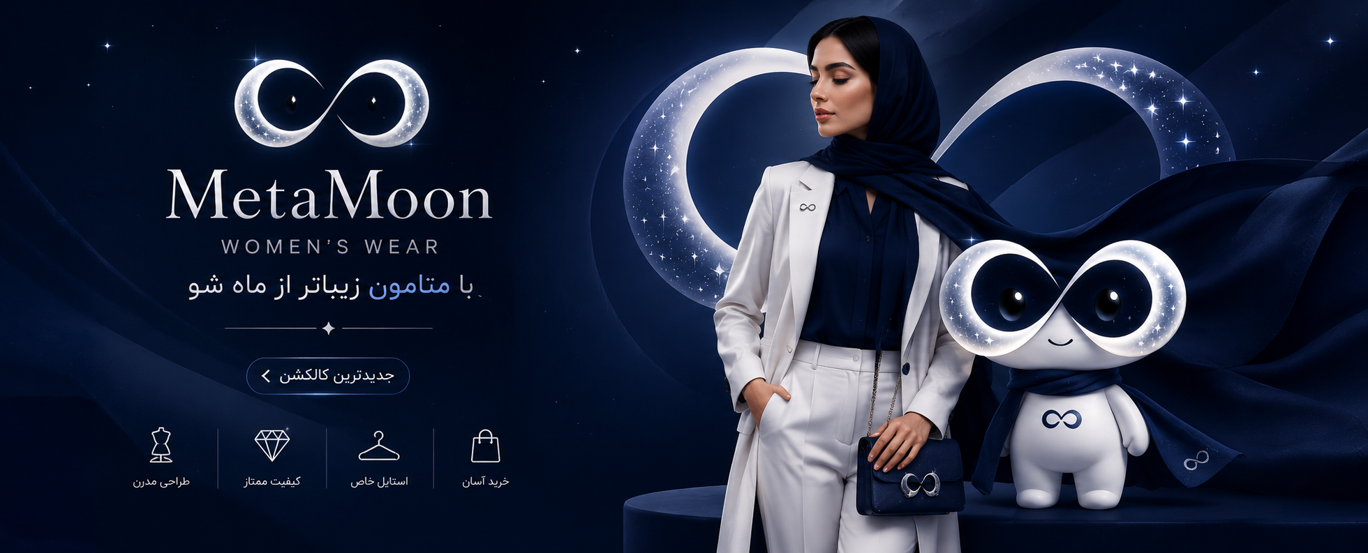 5 بنر فروشگاه