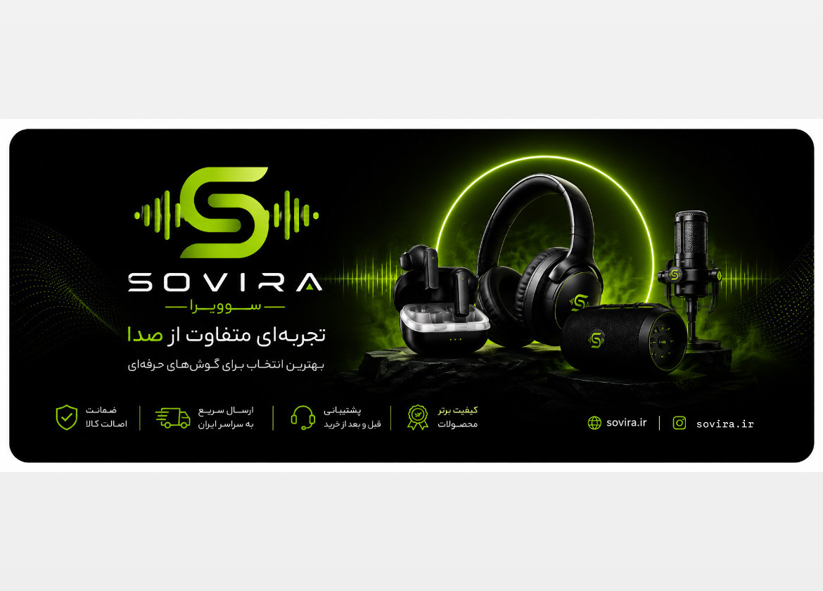 1 بنر فروشگاه
