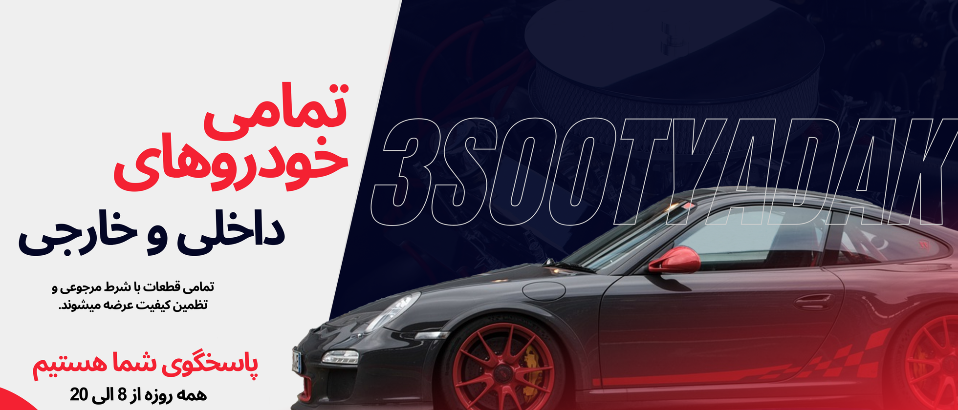 2 بنر فروشگاه
