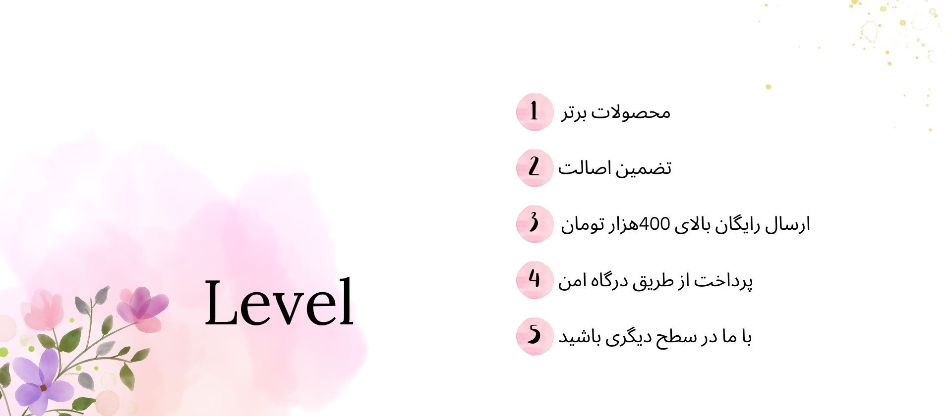 1 بنر فروشگاه