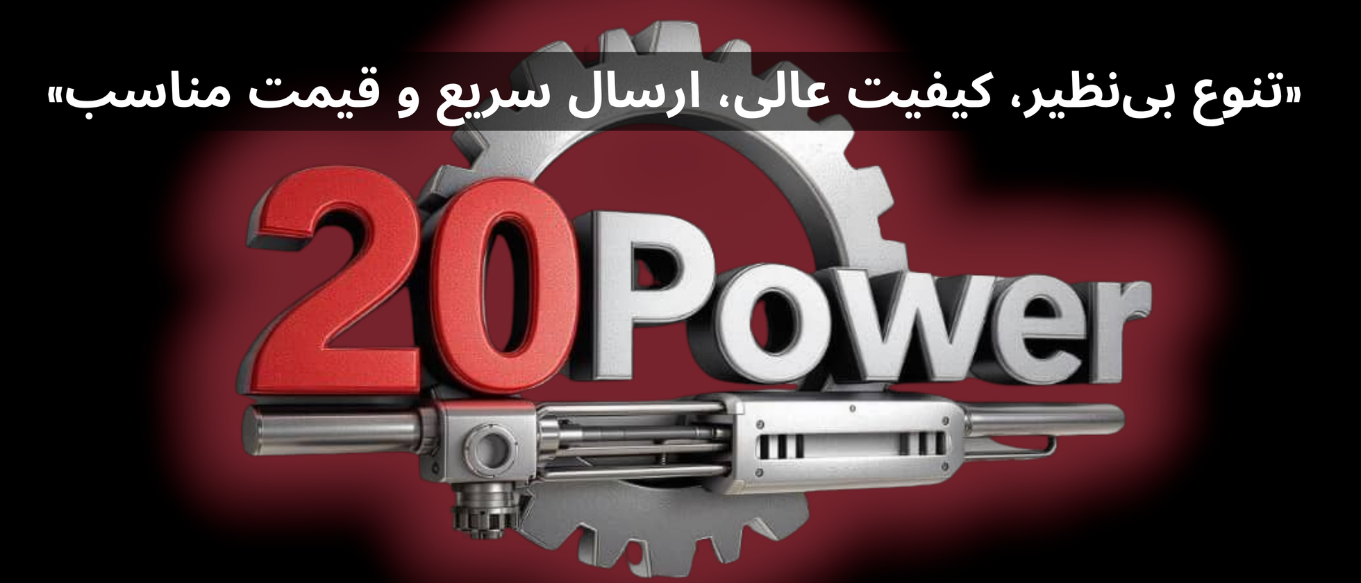 2 بنر فروشگاه