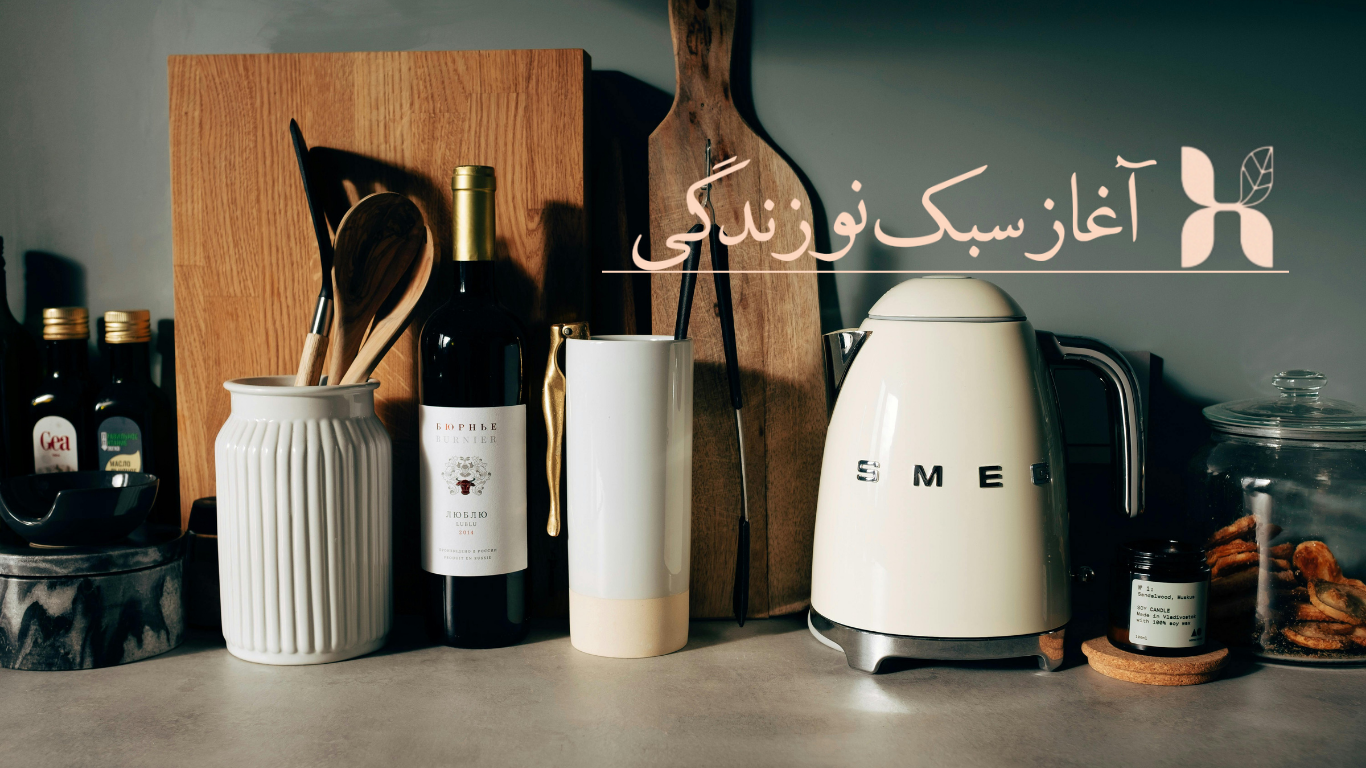 1 بنر فروشگاه