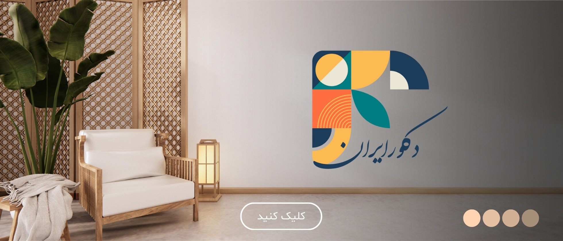 1 بنر فروشگاه