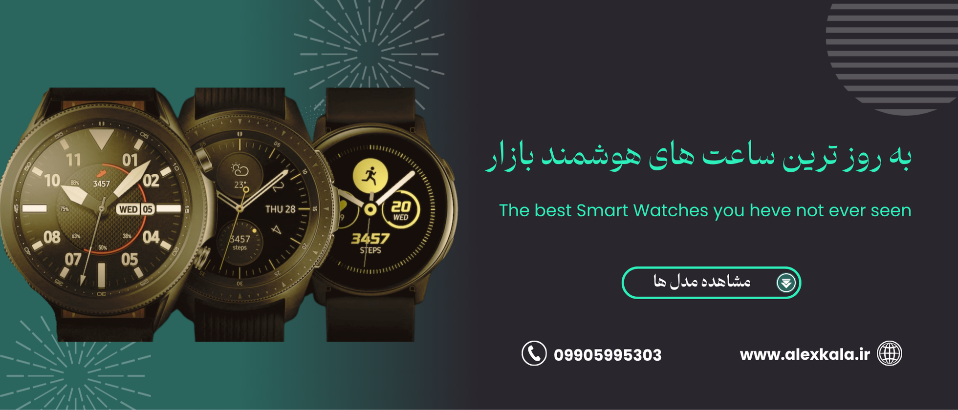 3 بنر فروشگاه