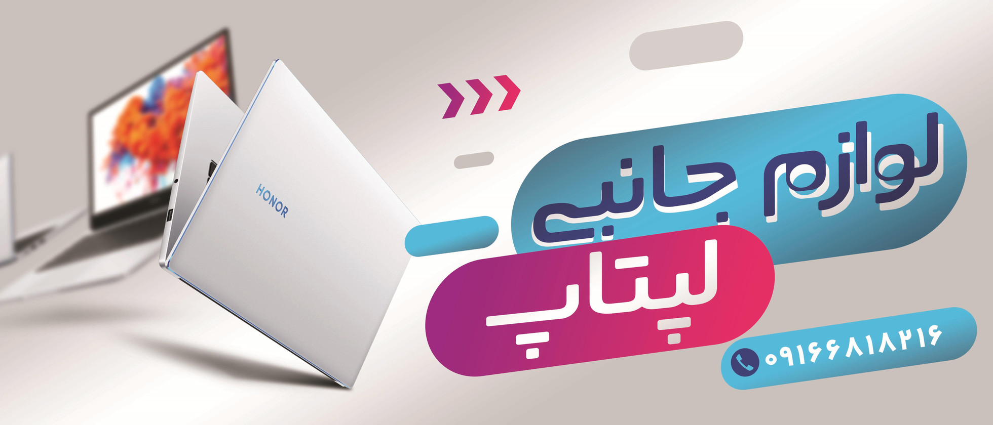 3 بنر فروشگاه