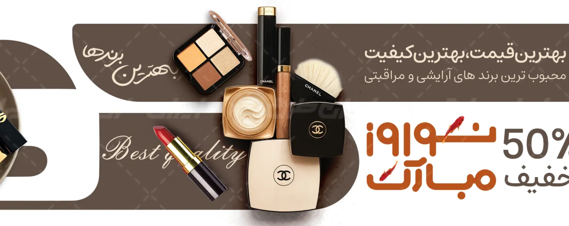 2 بنر فروشگاه