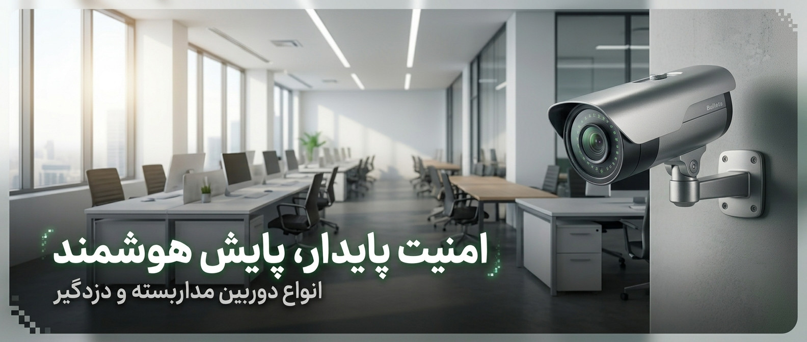 2 بنر فروشگاه