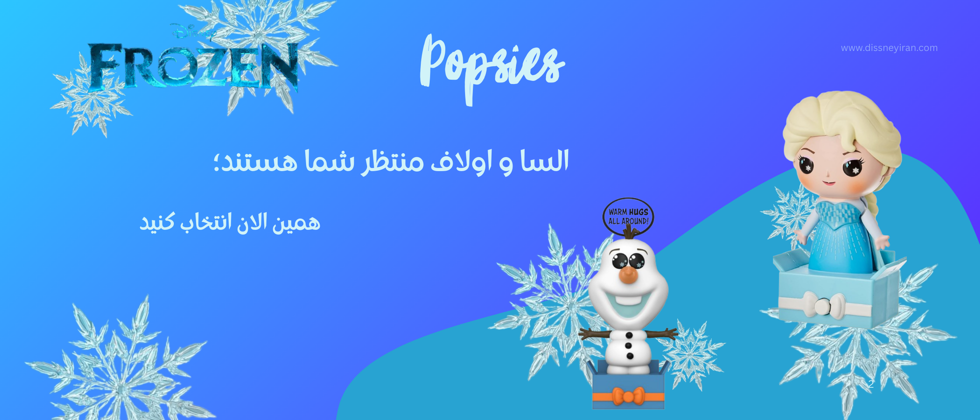 2 بنر فروشگاه