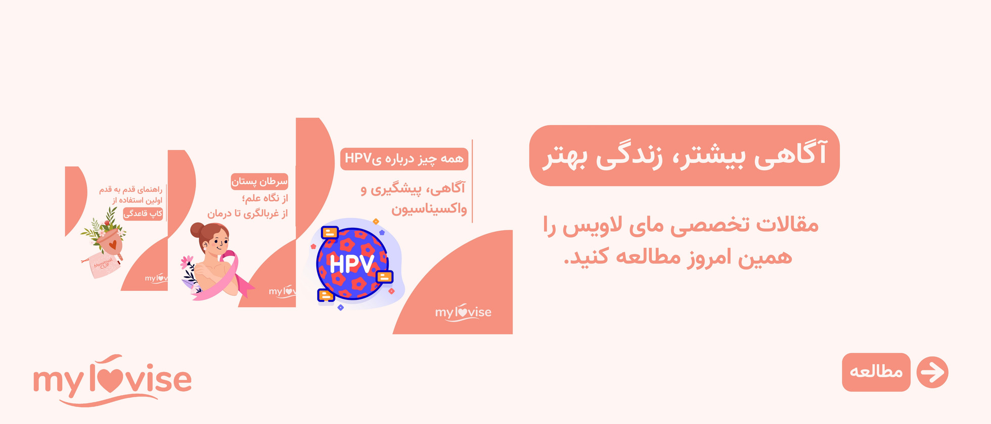 2 بنر فروشگاه