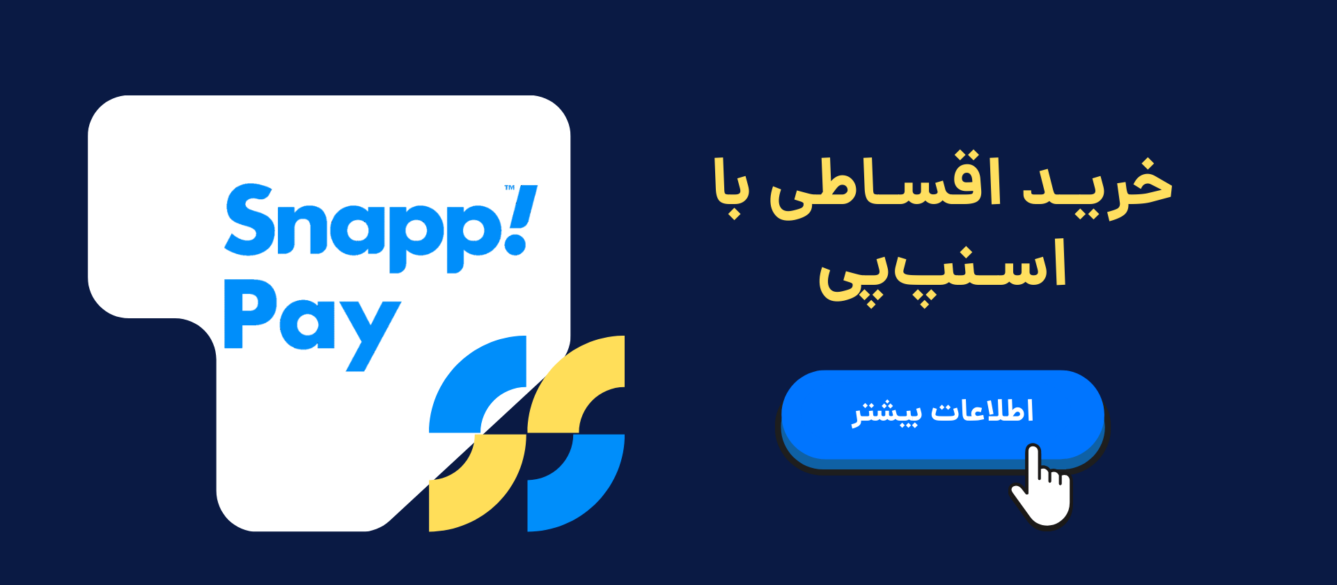 2 بنر فروشگاه