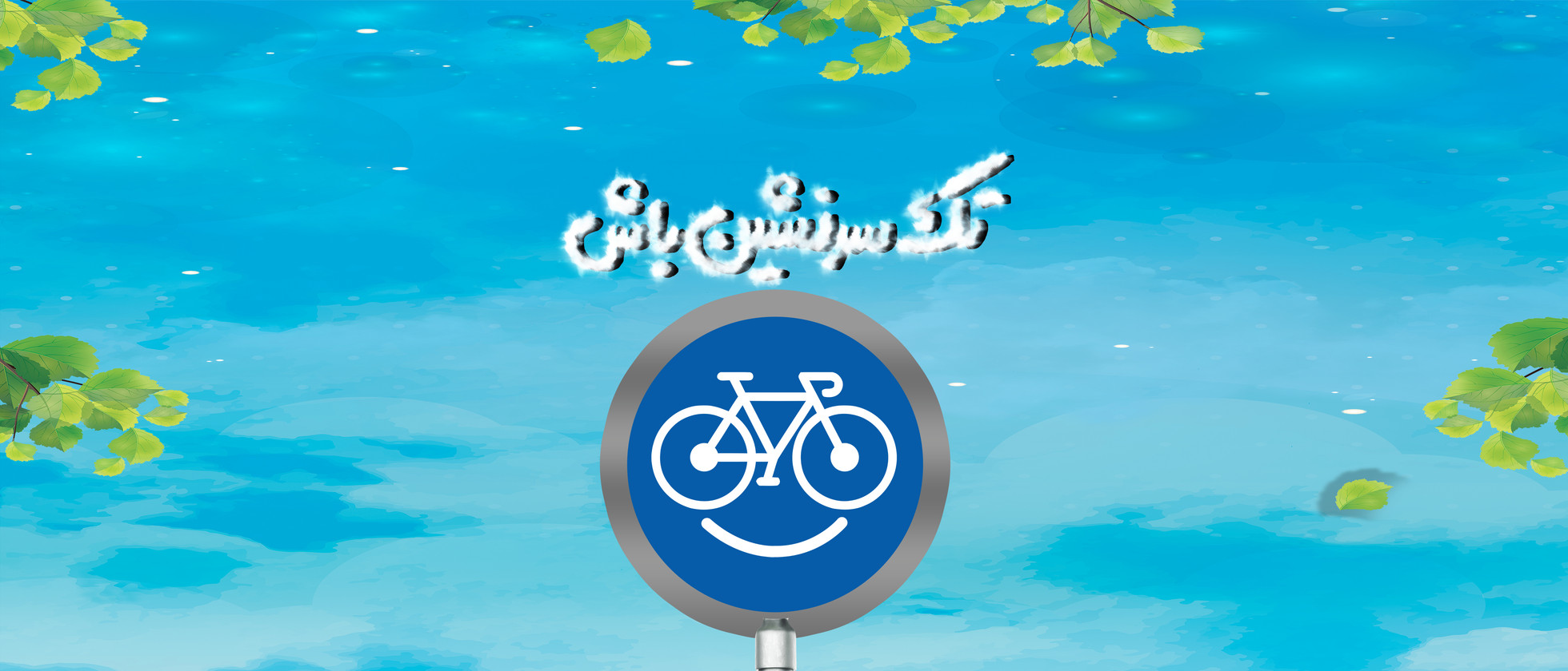 1 بنر فروشگاه