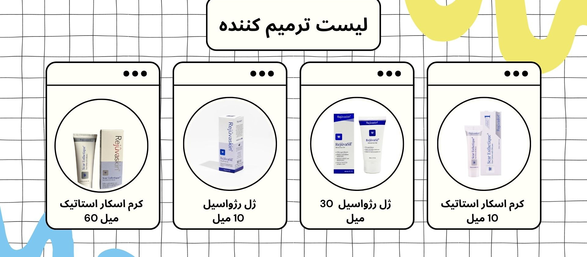 3 بنر فروشگاه
