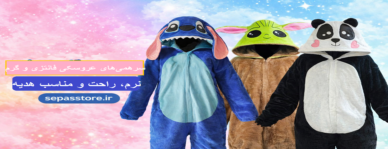 3 بنر فروشگاه