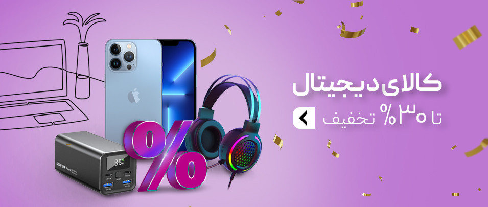 2 بنر فروشگاه