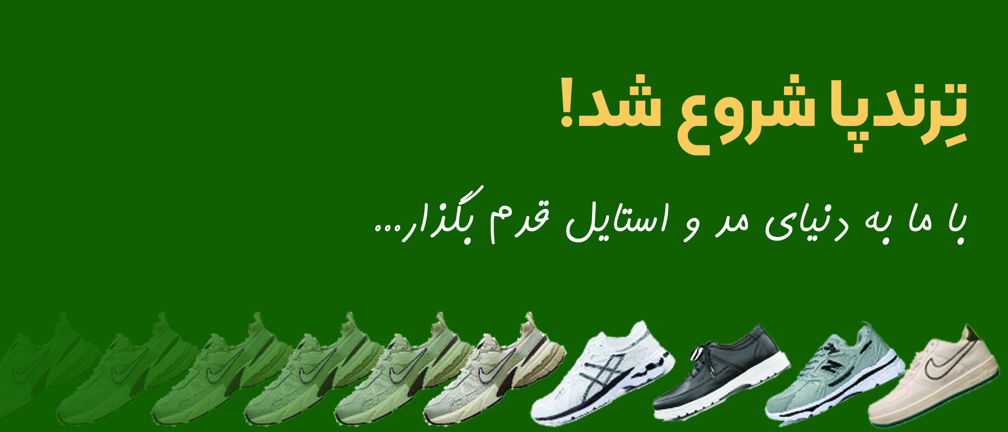 1 بنر فروشگاه