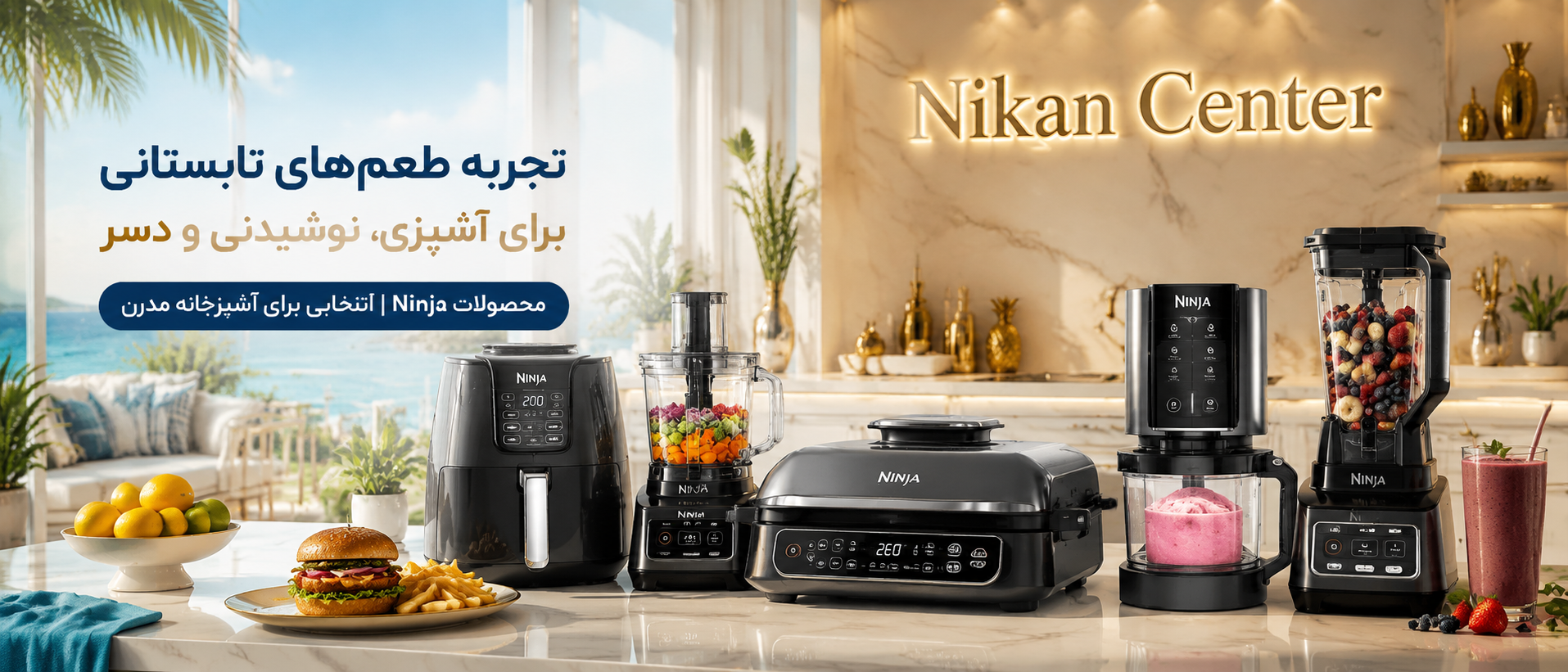 2 بنر فروشگاه