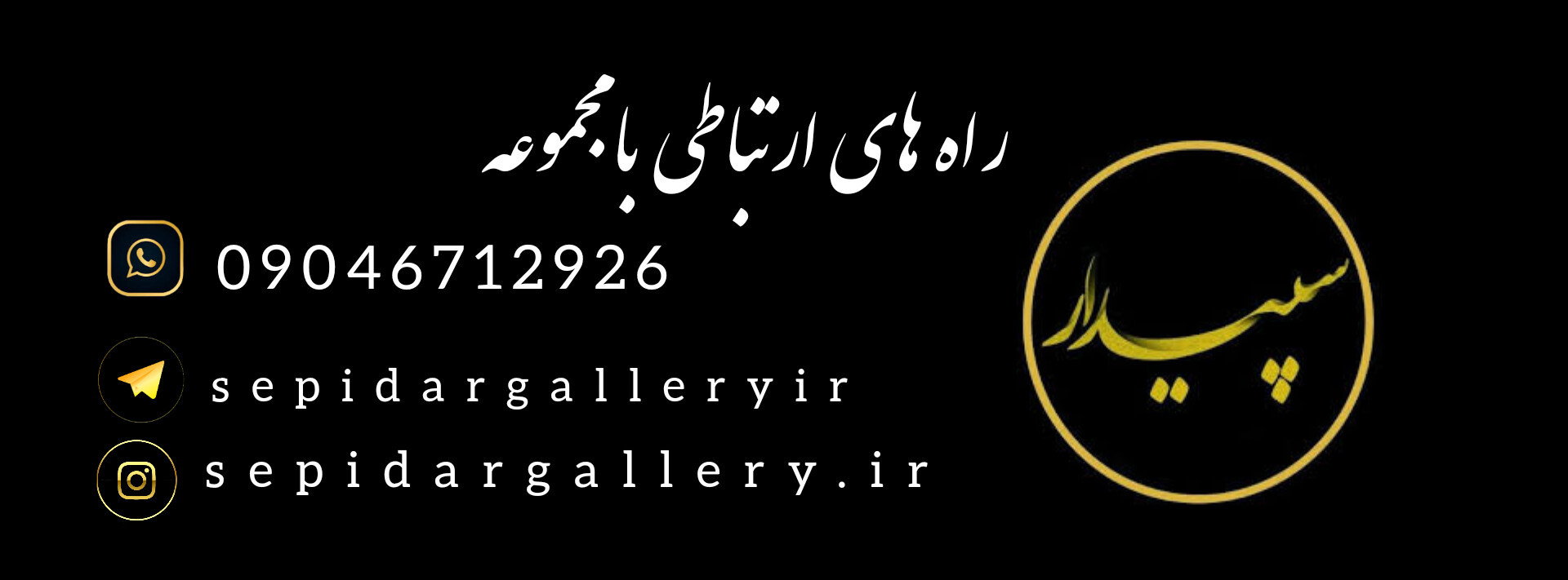 1 بنر فروشگاه