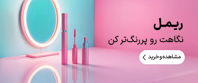 2 بنر فروشگاه