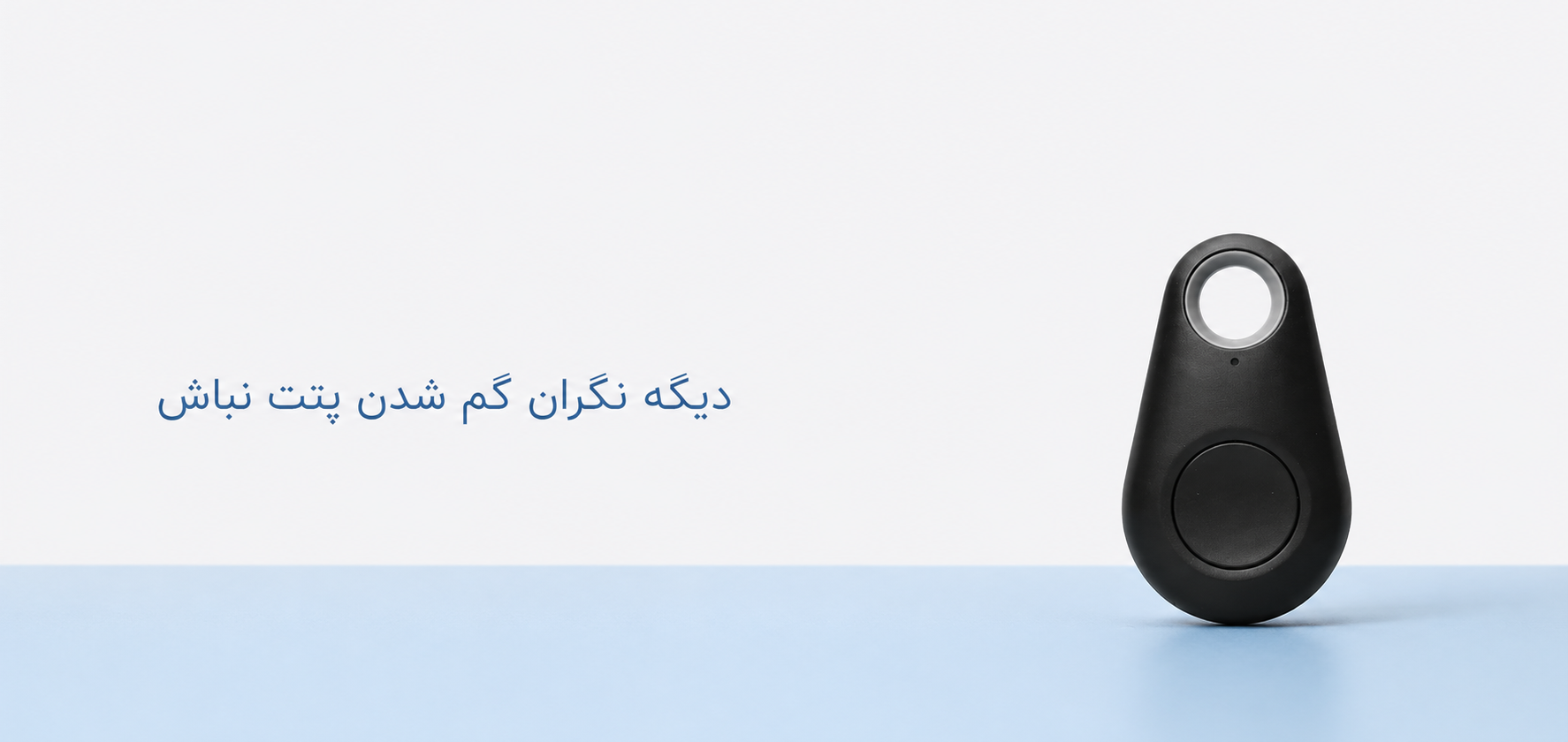 بنر