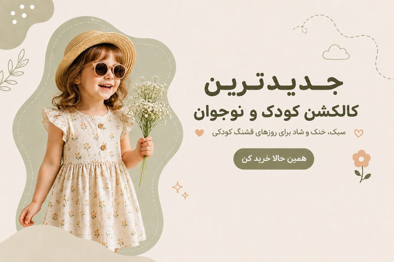 بنر