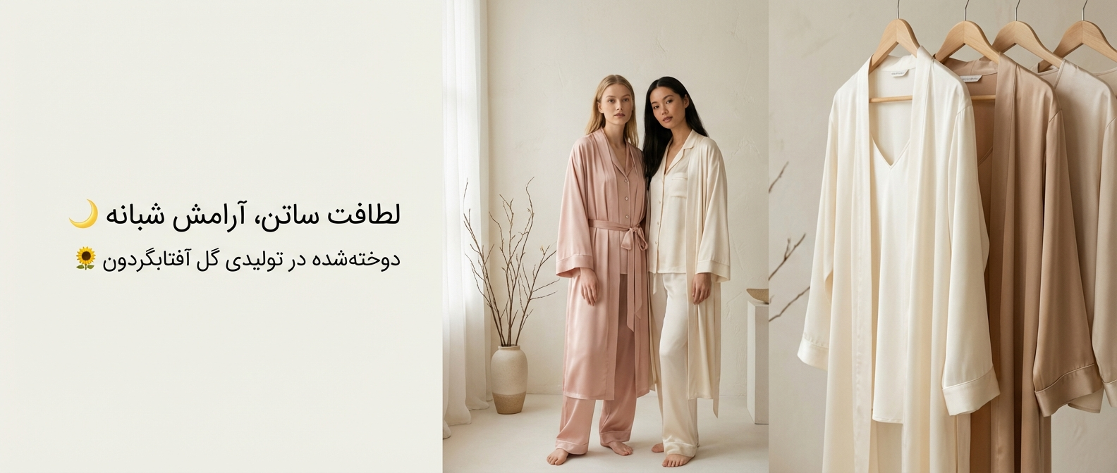 3 بنر فروشگاه