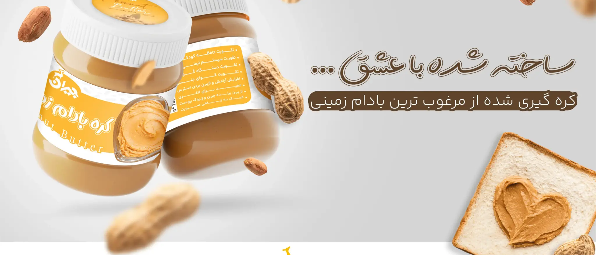 2 بنر فروشگاه