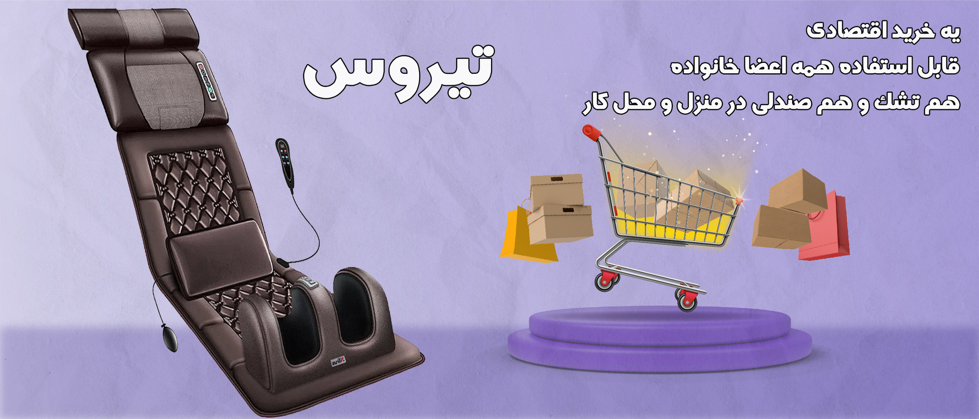 1 بنر فروشگاه