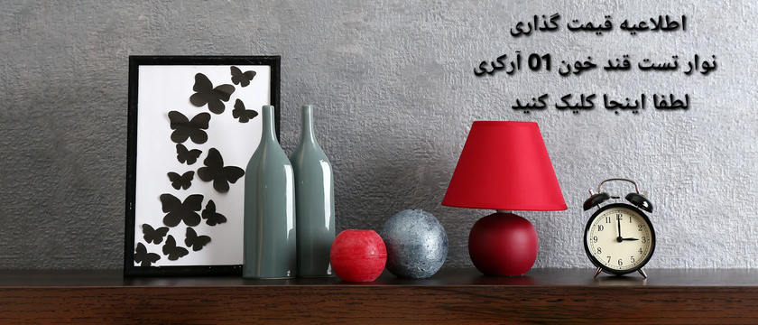 1 بنر فروشگاه