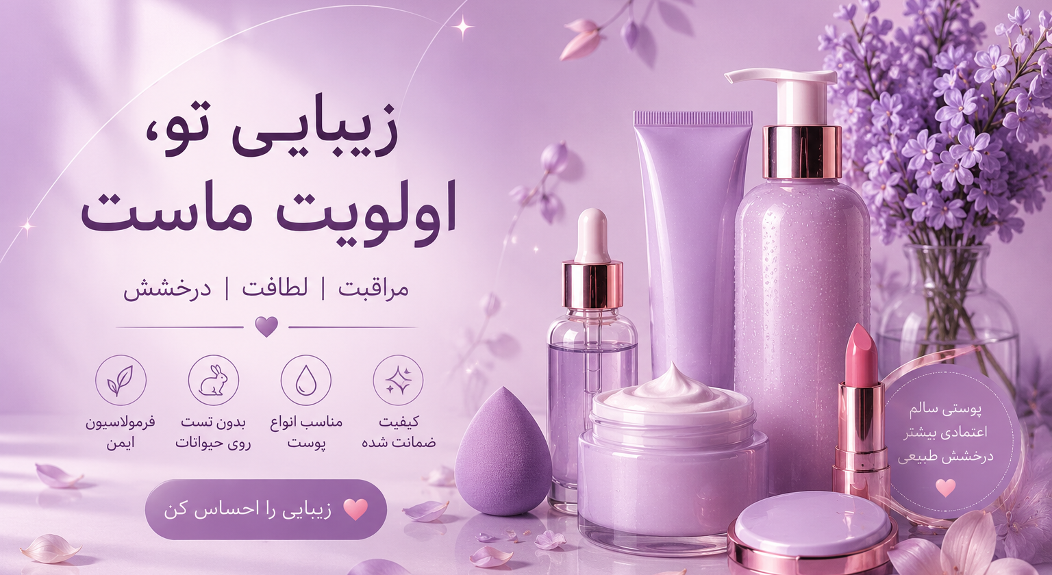 2 بنر فروشگاه