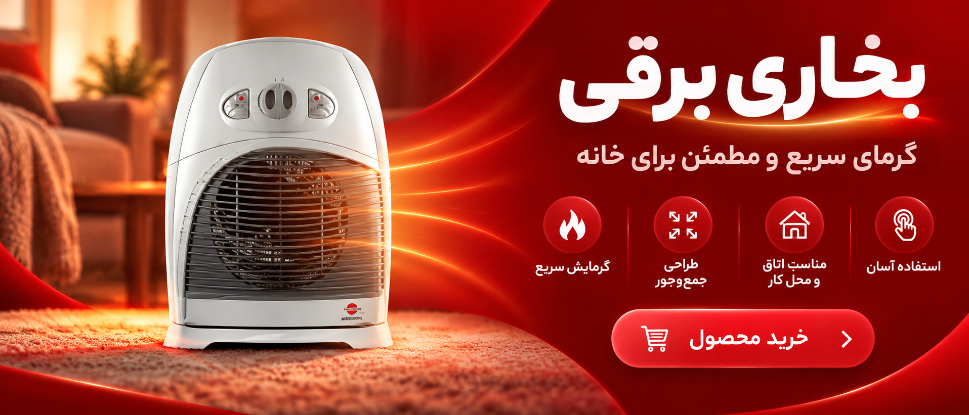 1 بنر فروشگاه