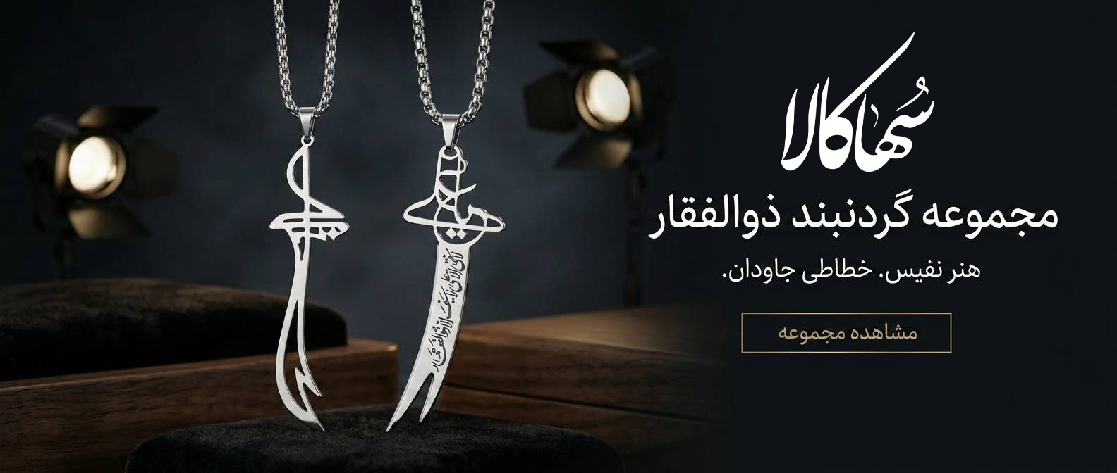 1 بنر فروشگاه