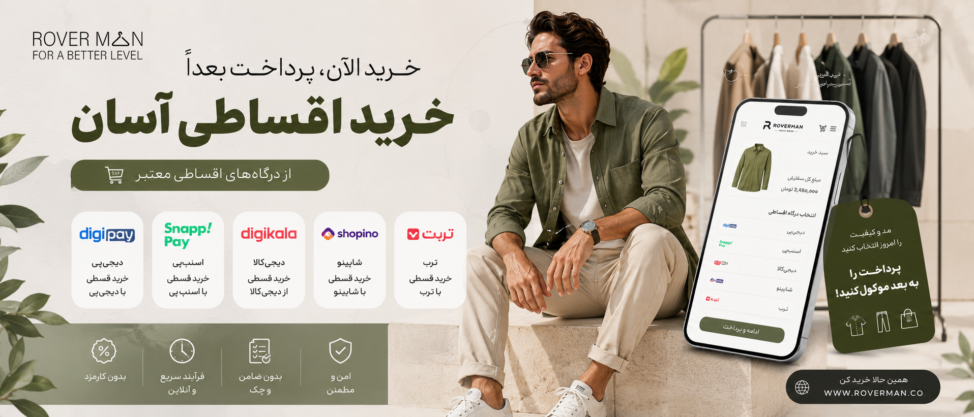 بنر