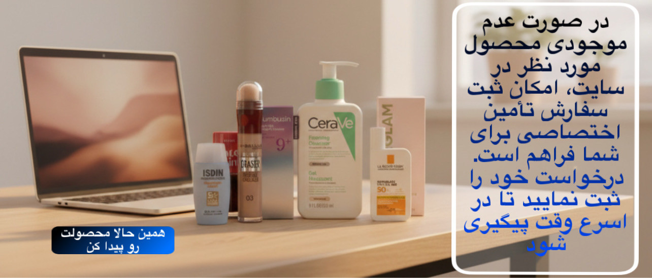 2 بنر فروشگاه