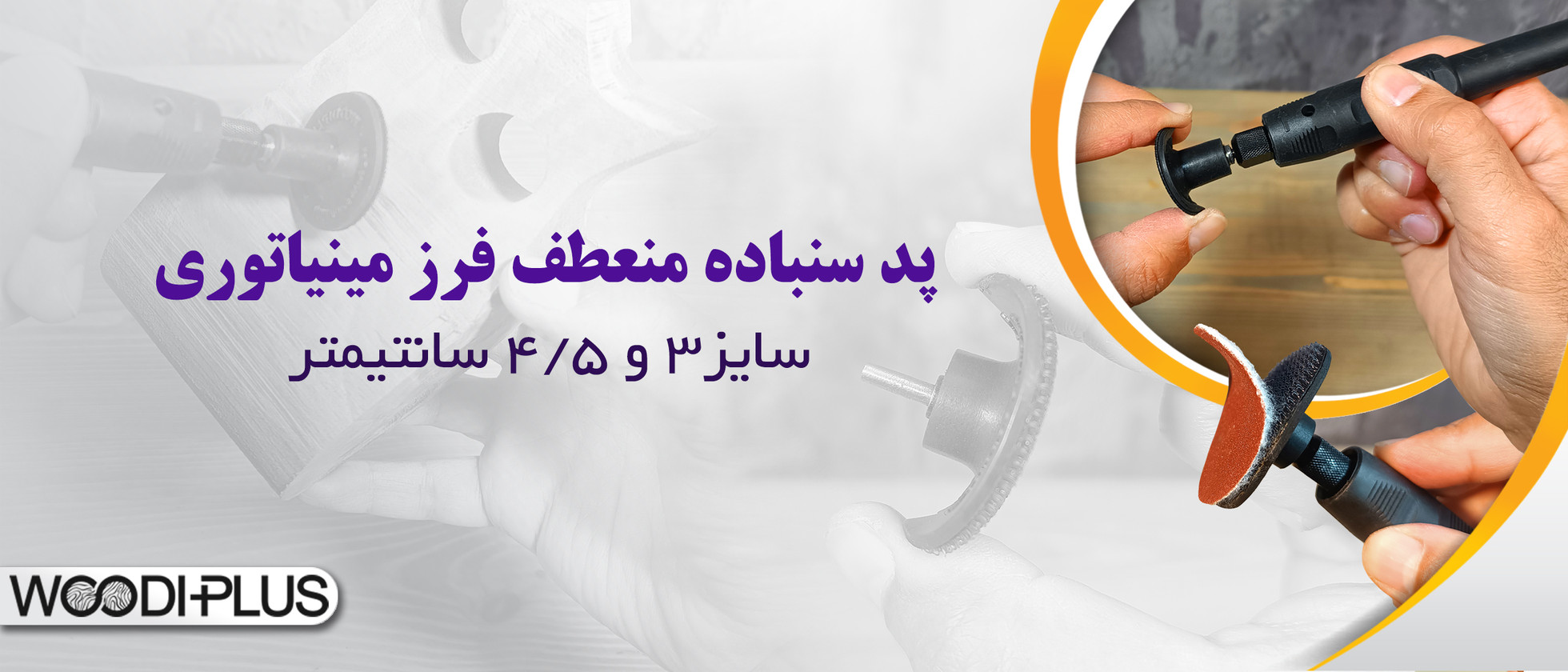 3 بنر فروشگاه