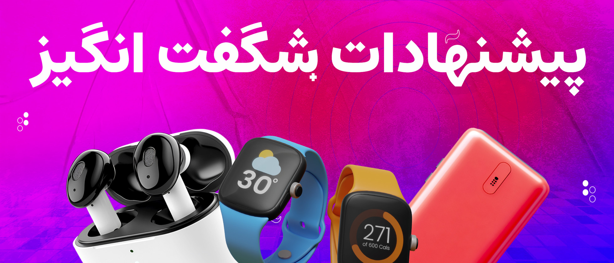 1 بنر فروشگاه