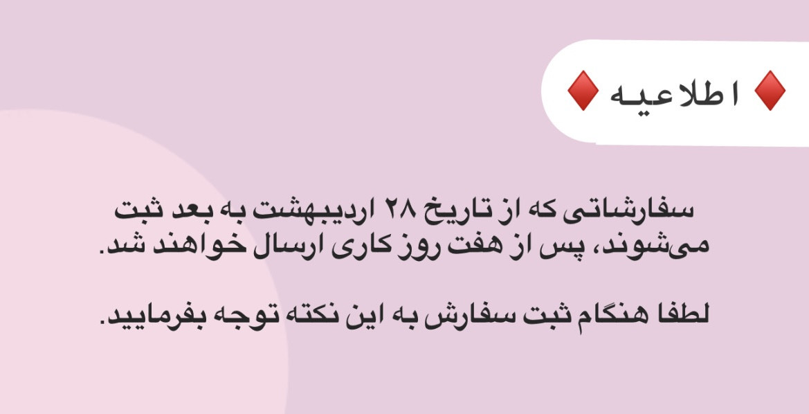 1 بنر فروشگاه