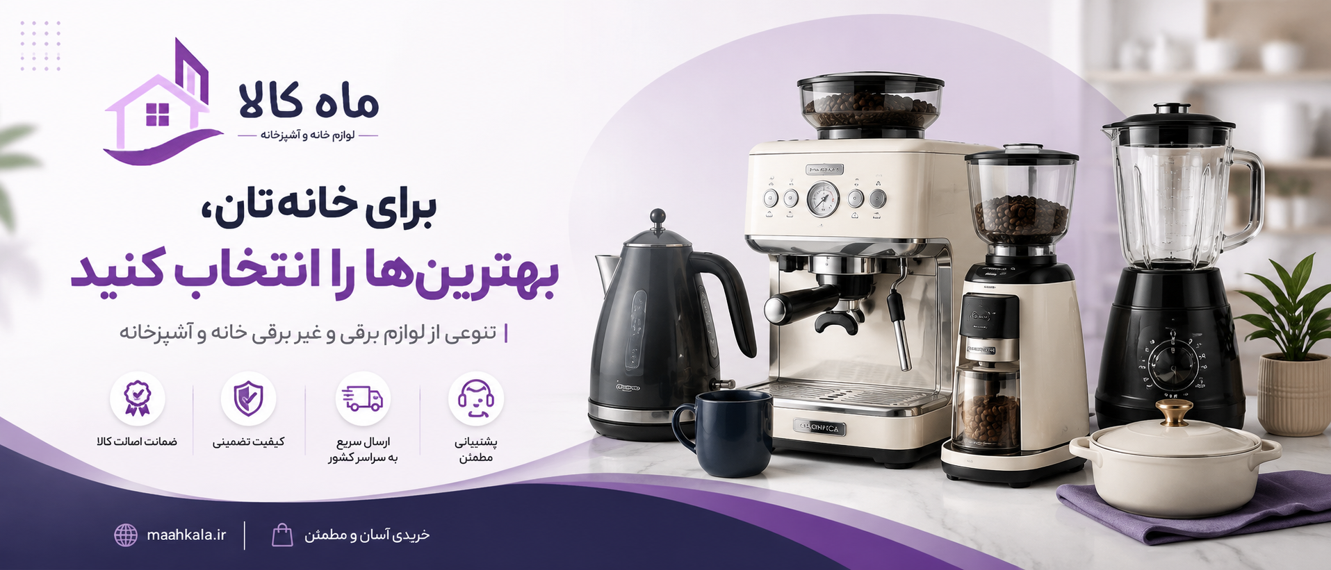1 بنر فروشگاه