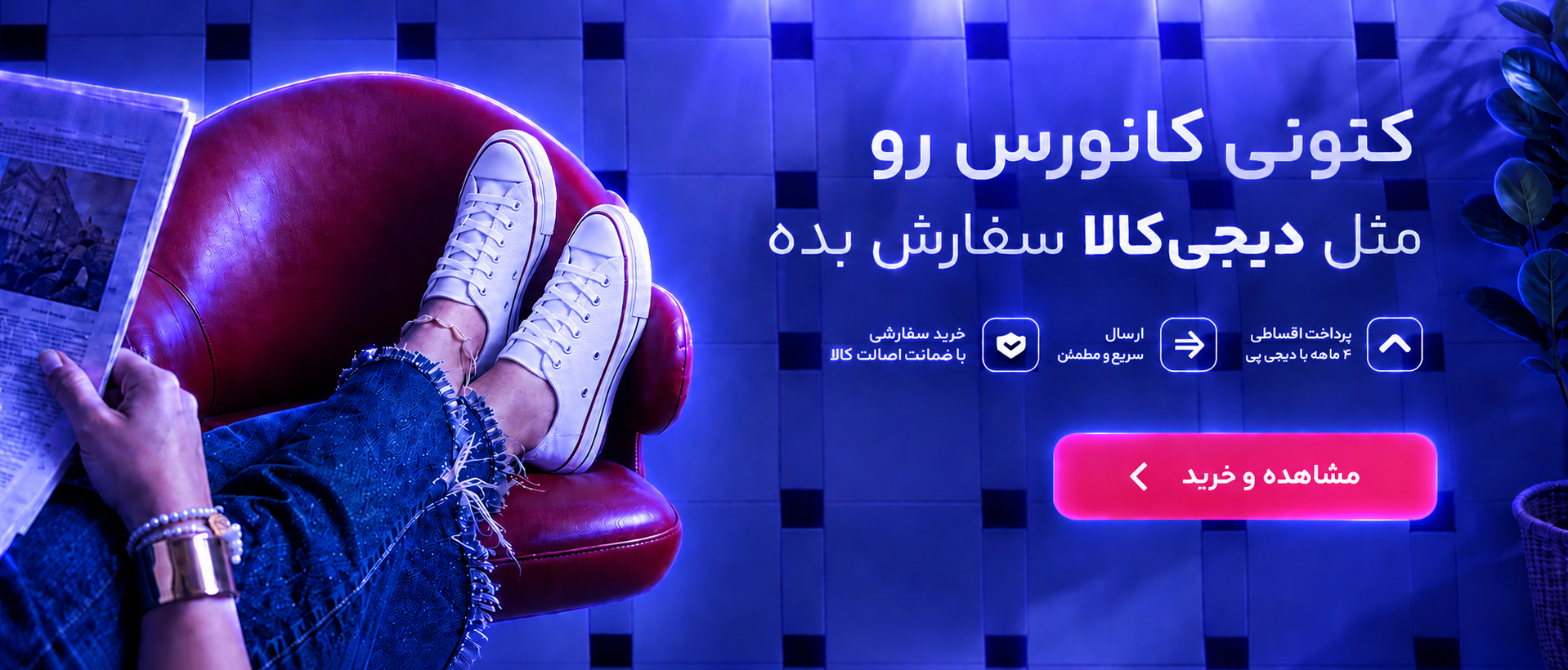 بنر