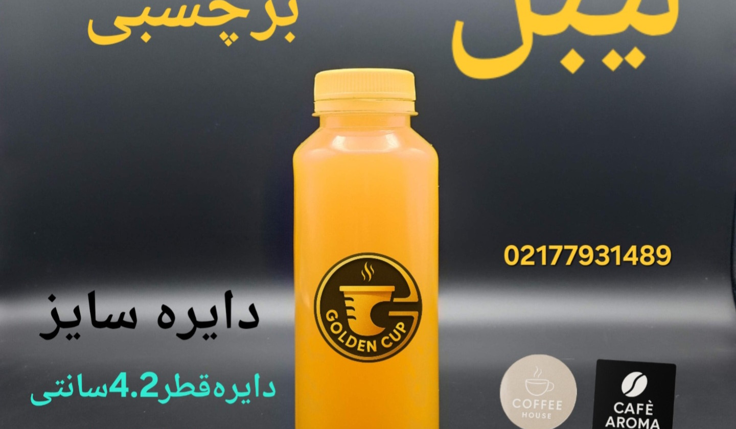 بنر