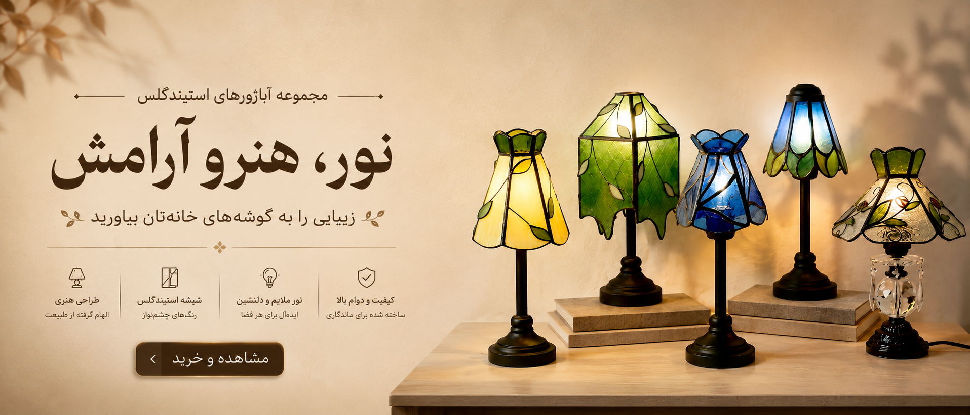5 بنر فروشگاه