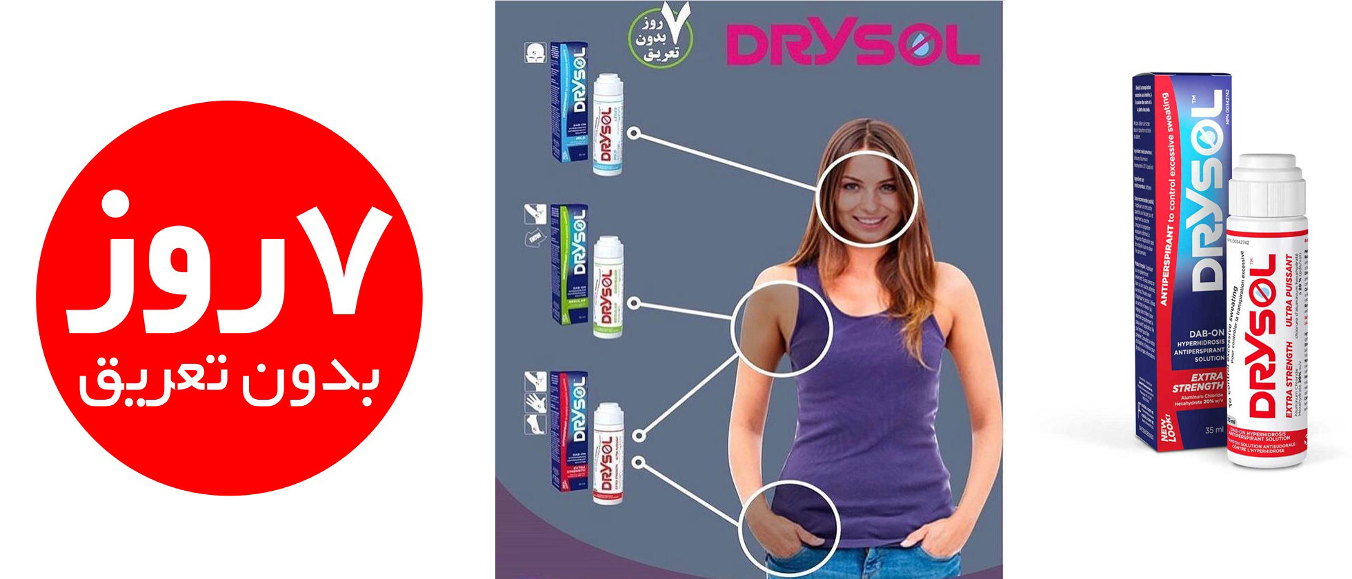 4 بنر فروشگاه