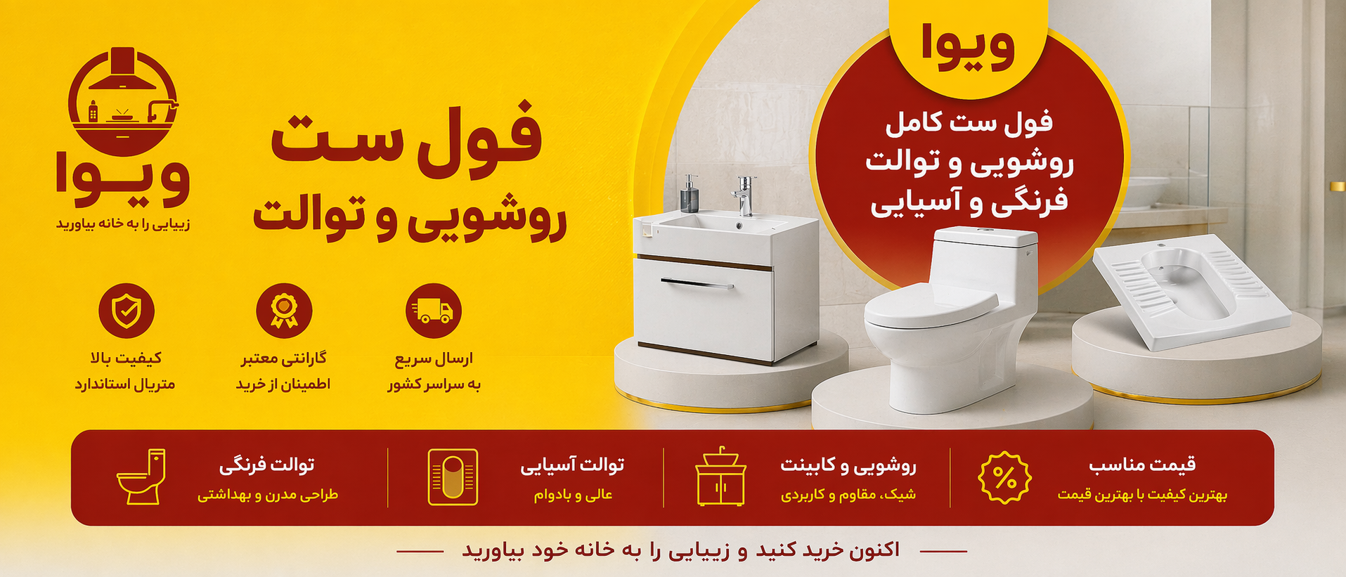 2 بنر فروشگاه