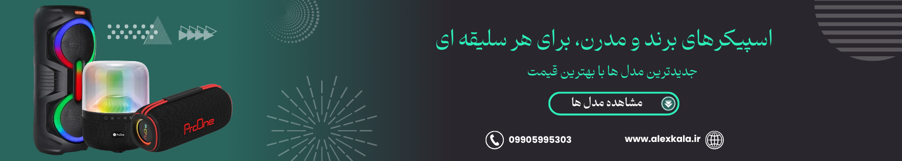 3 بنر فروشگاه