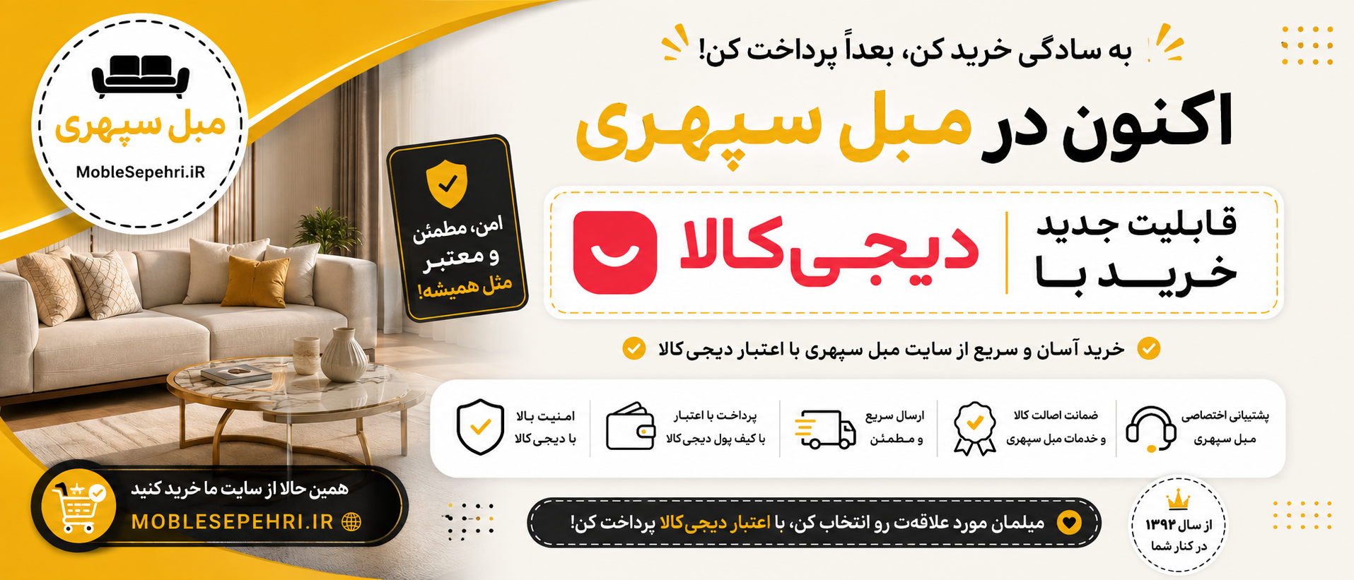 1 بنر فروشگاه