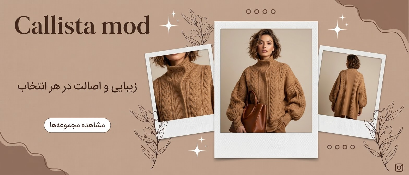 1 بنر فروشگاه