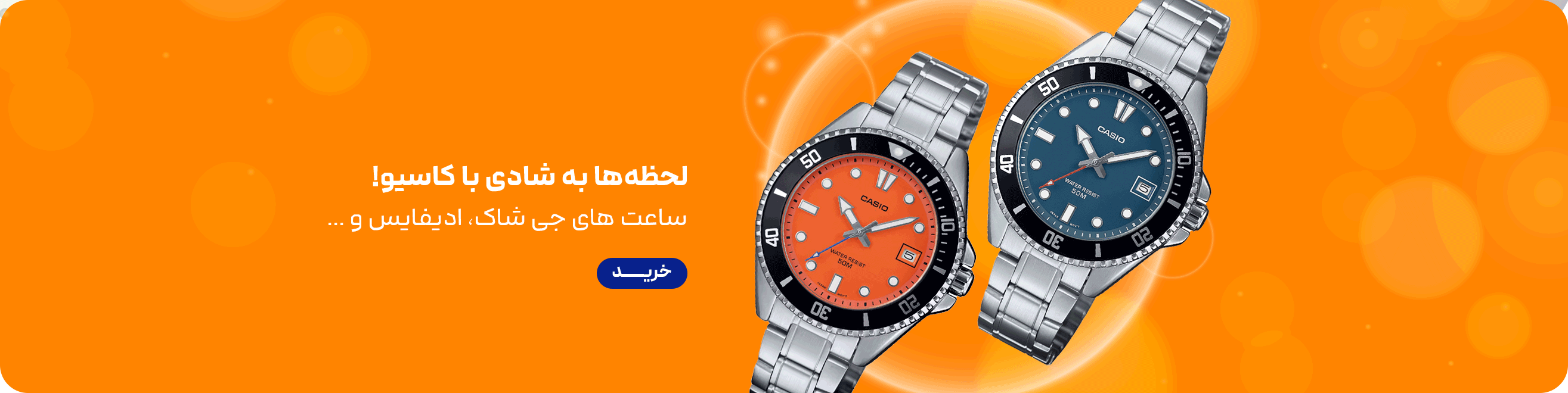 2 بنر فروشگاه