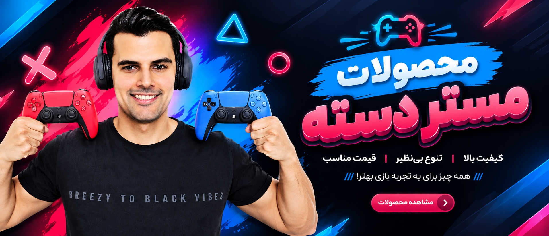 4 بنر فروشگاه