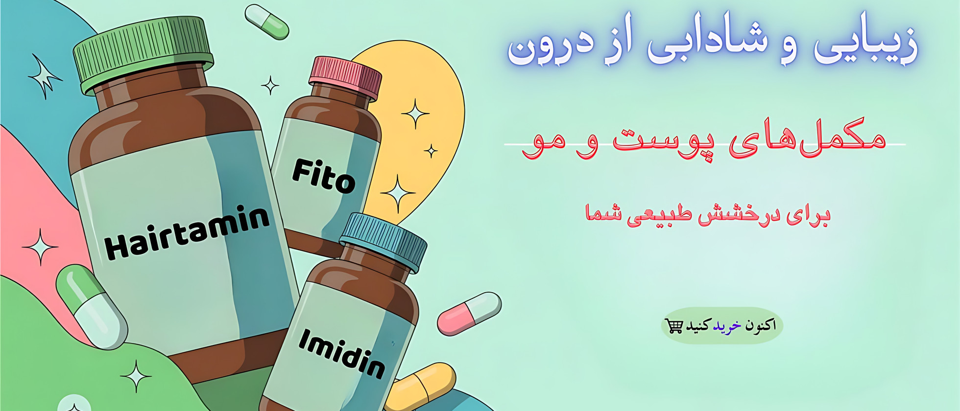 بنر