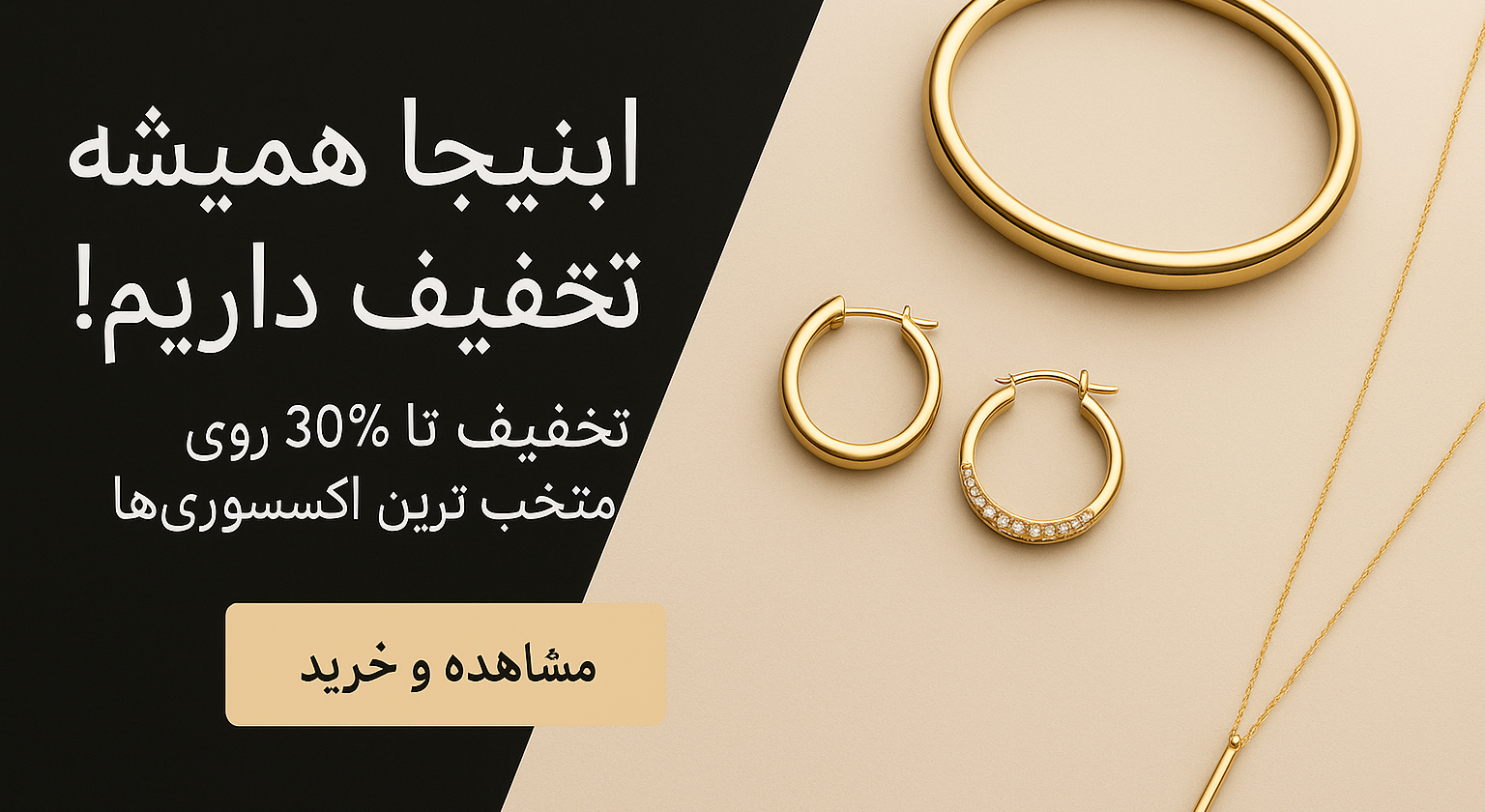 4 بنر فروشگاه